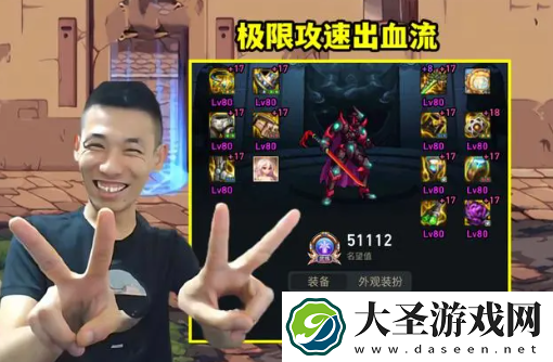 dnf旭旭宝宝多少名望