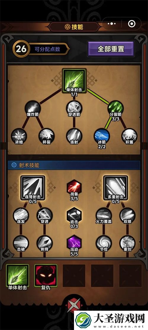 迷雾大陆冰分裂朴素套流派玩法分享