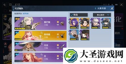 诺亚之心幻灵特训光耀阵容怎么搭配