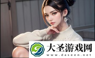 年轻的女教师3如何体现教师职业的挑战与成长