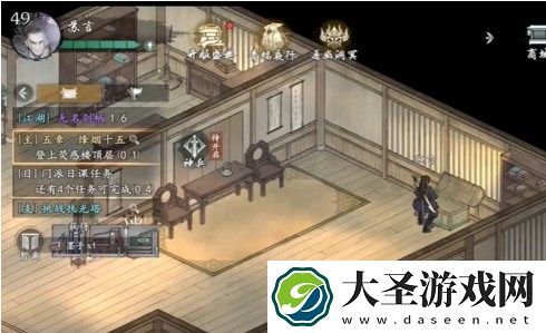 墨剑江湖烽烟十五任务攻略流程介绍
