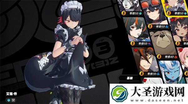 绝区零艾莲乔和朱鸢哪个更好用