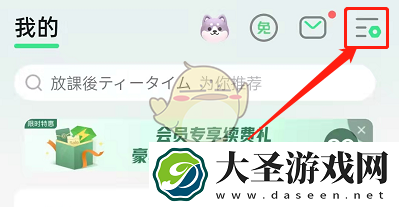 qq音乐怎么自动播放mv