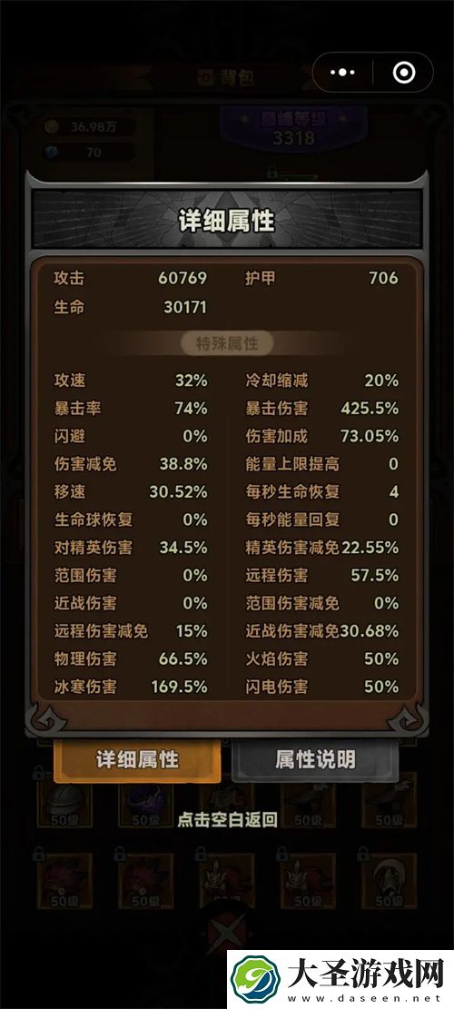 迷雾大陆冰分裂朴素套流派玩法分享