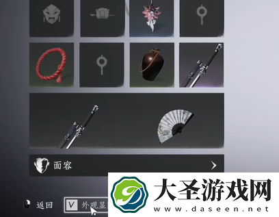 燕云十六声怎么隐藏武器