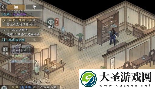 墨剑江湖烽烟十五任务攻略流程介绍
