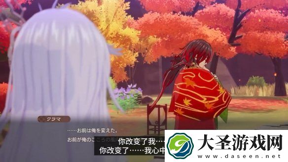 符文工房