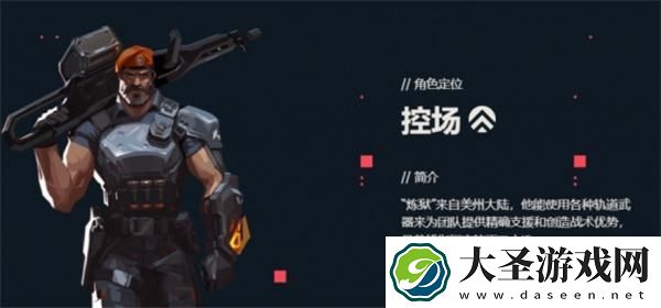 无畏契约新手玩什么英雄