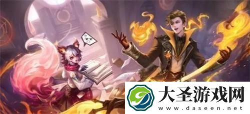 王者荣耀高渐离燃音魔法多少钱
