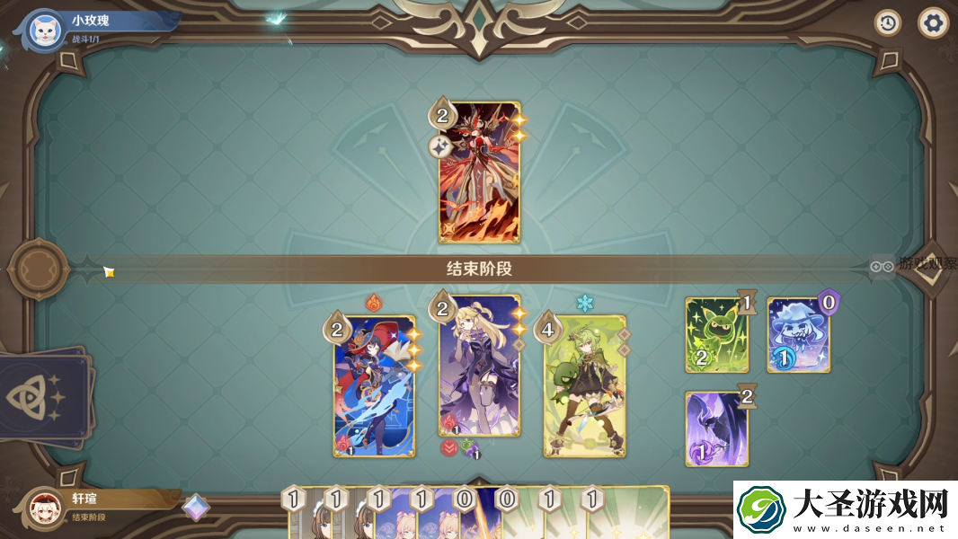 原神酒馆挑战炽炎魔女怎么打
