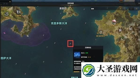 命运方舟岛之心怎么获得