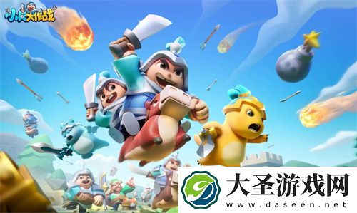 小兵大作战最新兑换码合集2024