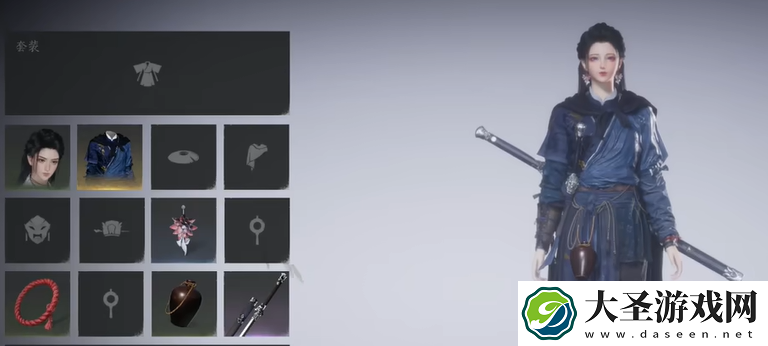 燕云十六声怎么隐藏武器