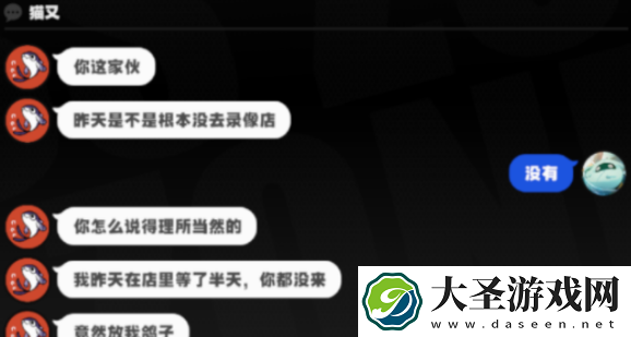 绝区零猫又邀约事件任务怎么过