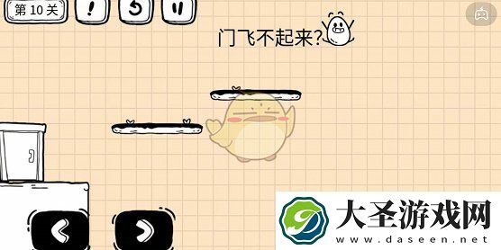 抖音茶叶蛋大冒险门飞不起来怎么过