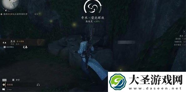 燕云十六声昆虫博物奇术收集方法指南