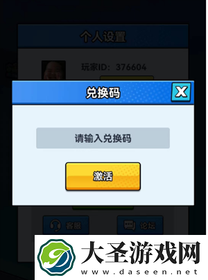 超级求生微信礼包码有哪些