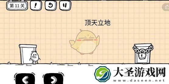 抖音茶叶蛋大冒险镜中世界攻略第十一关