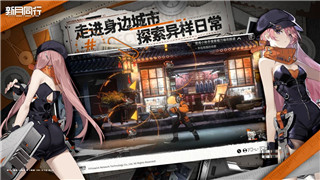 食之契约最新飨灵的全新登场！探索全新玩法与角色深度解析