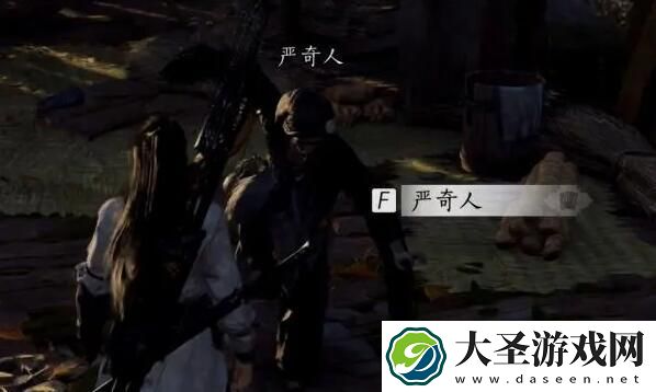燕云十六声侠迹卷三严奇人任务怎么做