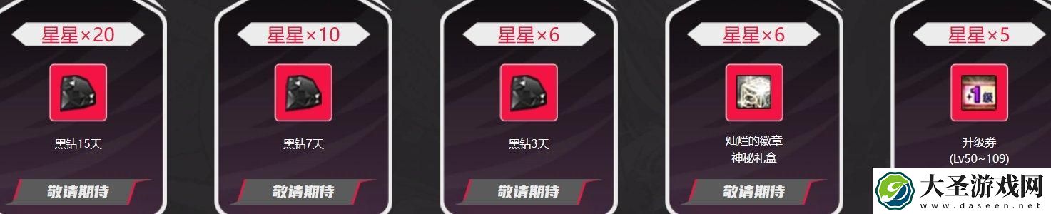 DNF勇士的意志第二季活动网址
