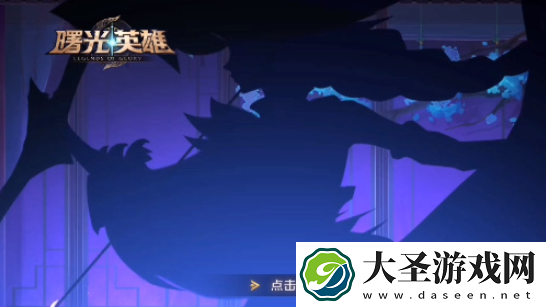 曙光英雄现在用什么登录