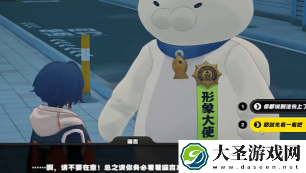 绝区零踊跃争先奖章1怎么获得