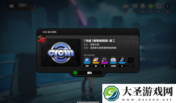 绝区零头号粉丝其二任务怎么过