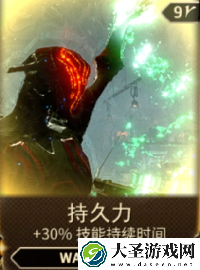 星际战甲手游持久力的获得方式