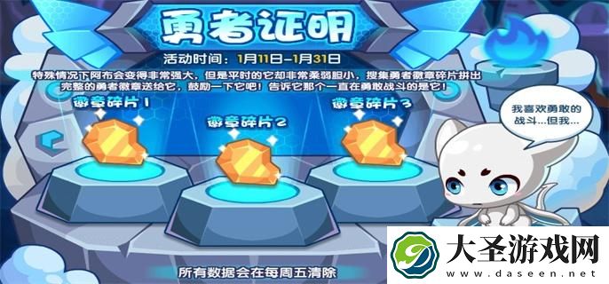 洛克王国阿布在哪里捕捉