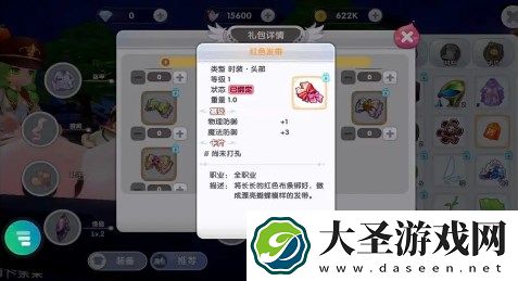 仙境传说RO新启航新手第一天玩法攻略指南