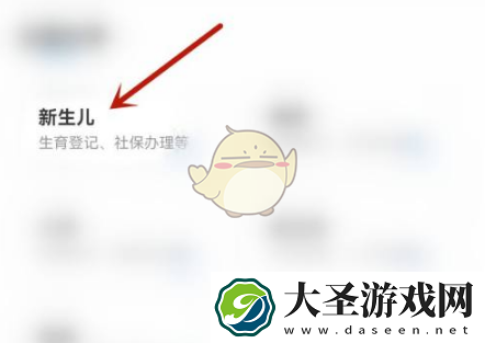 i深圳怎么办理计生登记