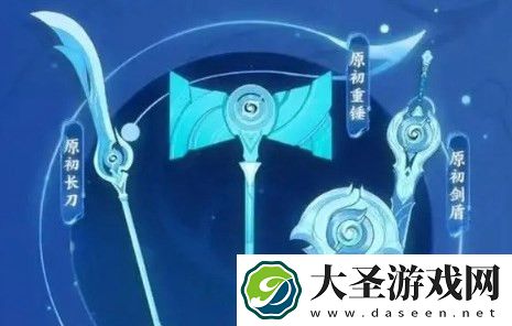 王者荣耀元流之子坦克武器怎么选择