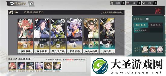 物华弥新冬谷竞赛全优打法思路
