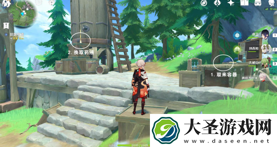原神派蒙的小金库怎么获得