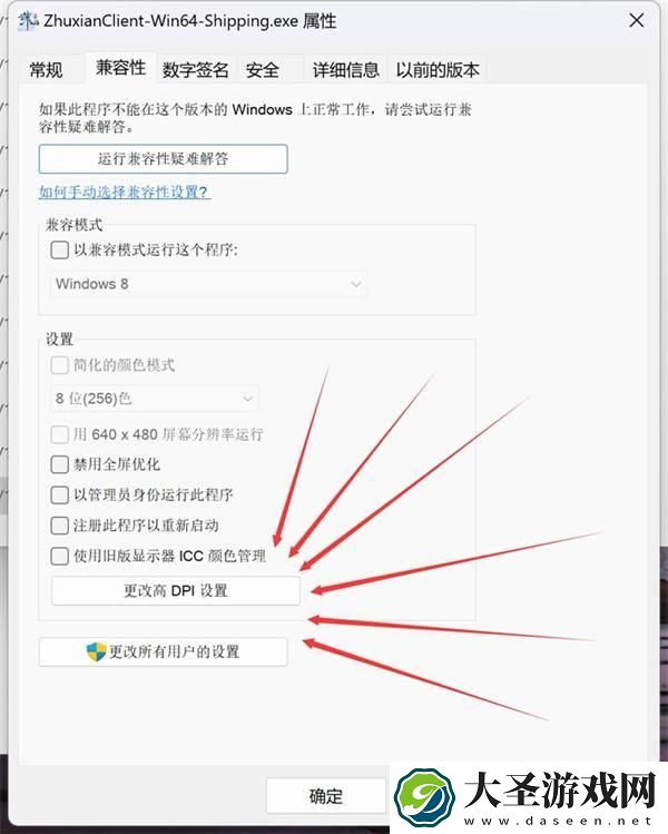诛仙世界画面模糊怎么办