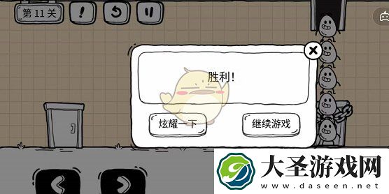 抖音茶叶蛋大冒险镜中世界攻略第十一关