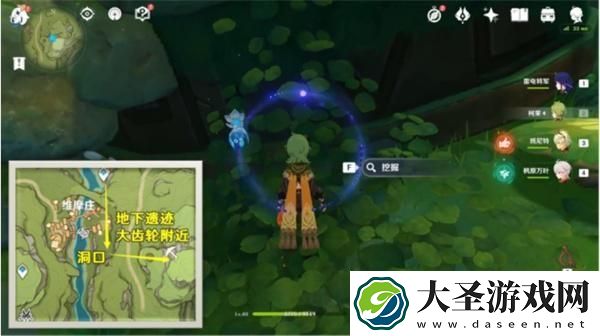 原神静态风景任务怎么做