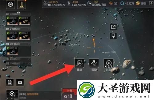 无尽的拉格朗日采矿平台怎么建造