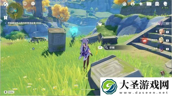 原神天遒宝迹宝藏在哪