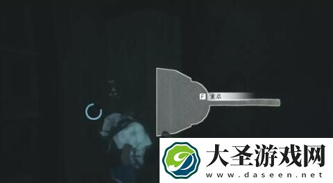 燕云十六声侠迹卷四黎蓁蓁任务怎么做