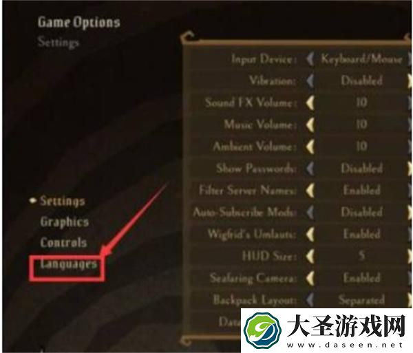 饥荒联机版怎么设置中文