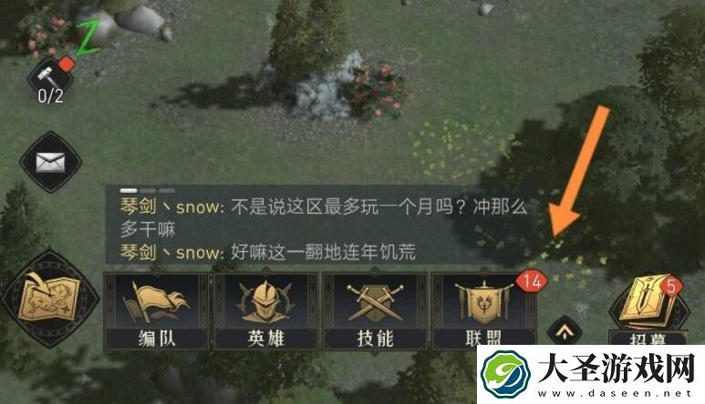 重返帝国投石车怎么建造