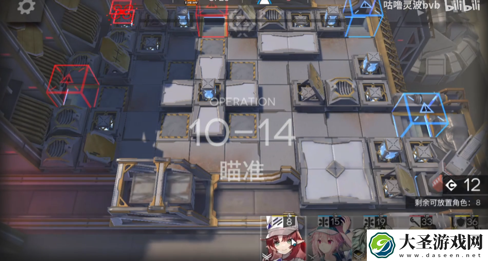 明日方舟10