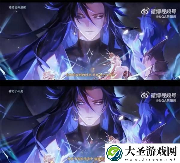阴阳师高天原结局是什么