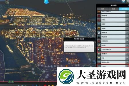 城市天际线2低密度住宅需求高怎么办