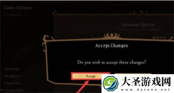 饥荒联机版怎么设置中文