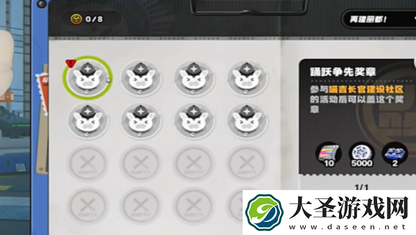 绝区零踊跃争先奖章1怎么获得