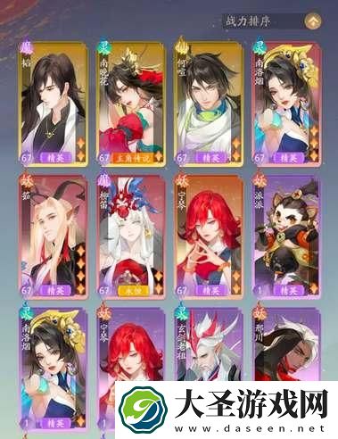 我自为道开局天道怎么选