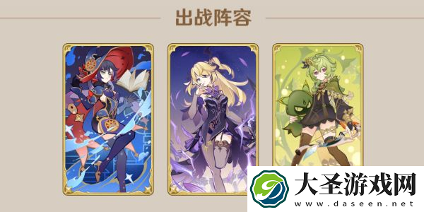 原神酒馆挑战炽炎魔女怎么打
